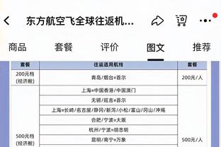 金宝搏网站下载截图2