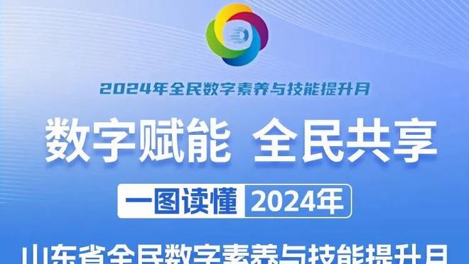 多库本场数据：4次射门1次射正，1次中柱，2次过人1次成功